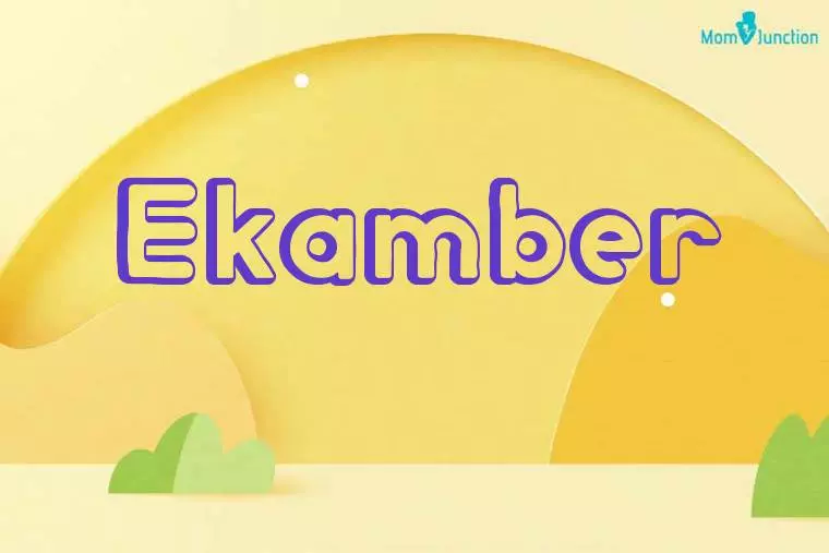 Ekamber 3D Wallpaper