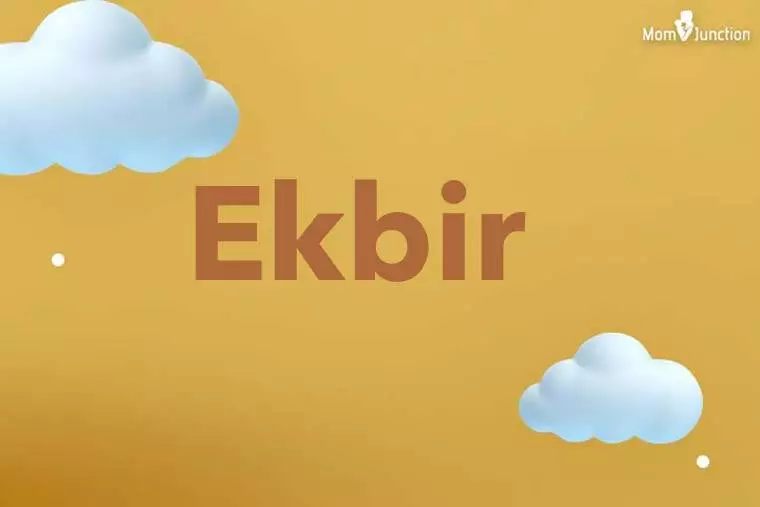 Ekbir 3D Wallpaper