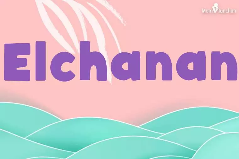 Elchanan Stylish Wallpaper