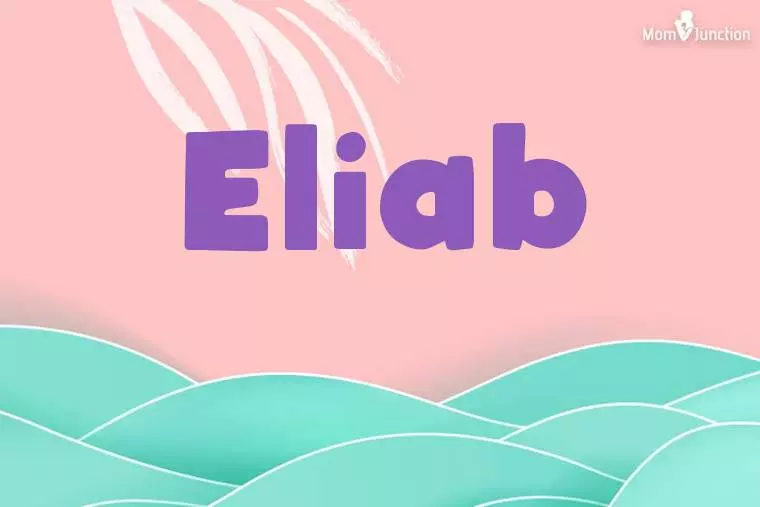 Eliab Stylish Wallpaper