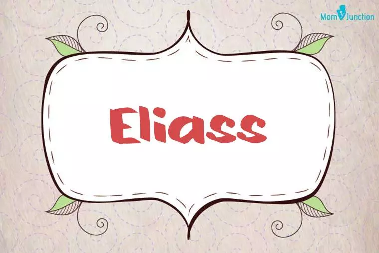 Eliass Stylish Wallpaper