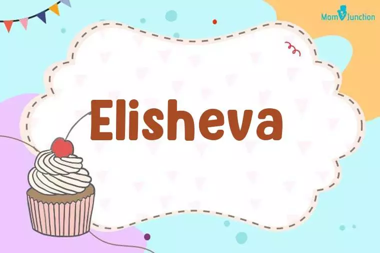 Elisheva Birthday Wallpaper