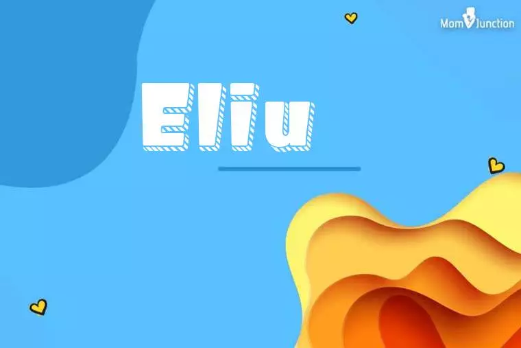 Eliu 3D Wallpaper