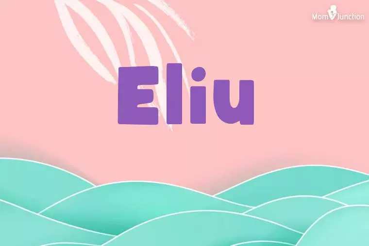 Eliu Stylish Wallpaper