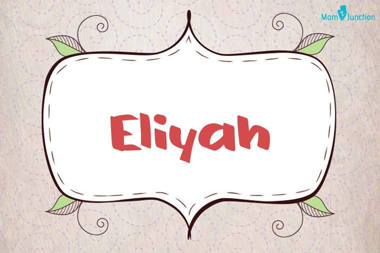 Eliyah Stylish Wallpaper