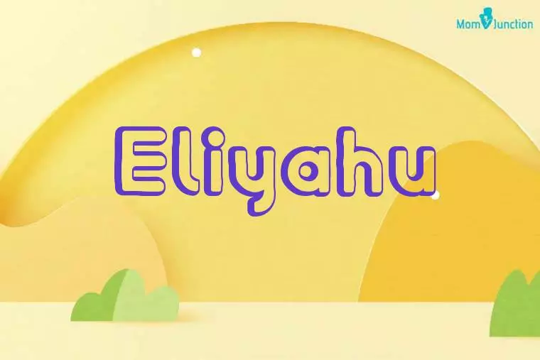 Eliyahu 3D Wallpaper