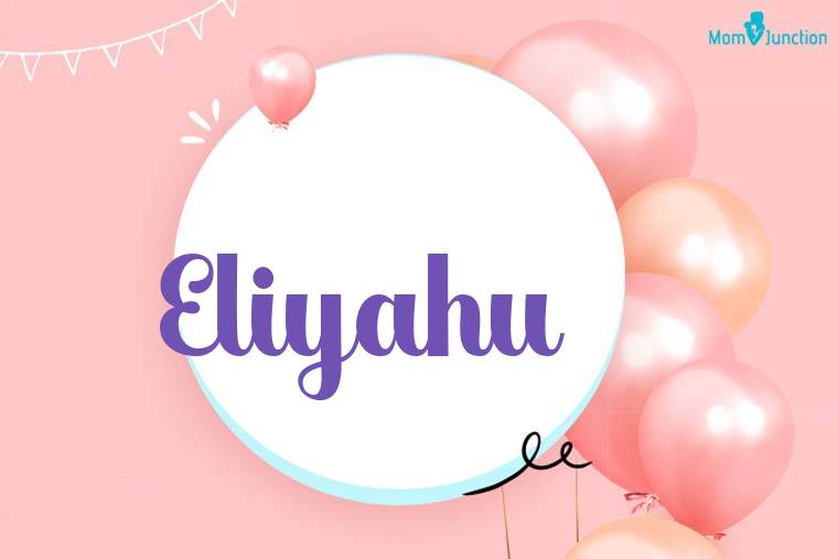 Eliyahu Birthday Wallpaper