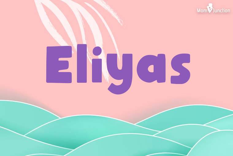 Eliyas Stylish Wallpaper