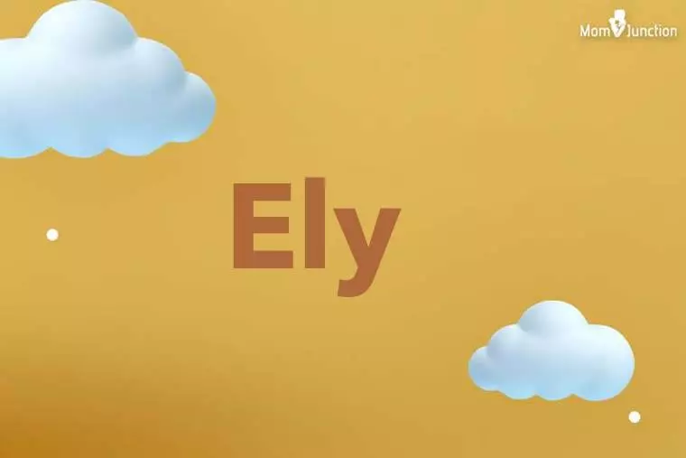 Ely 3D Wallpaper