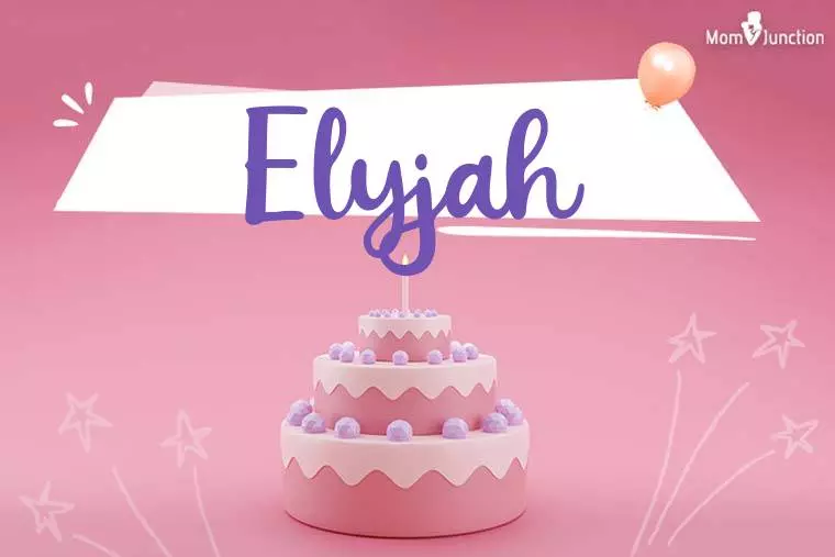 Elyjah Birthday Wallpaper