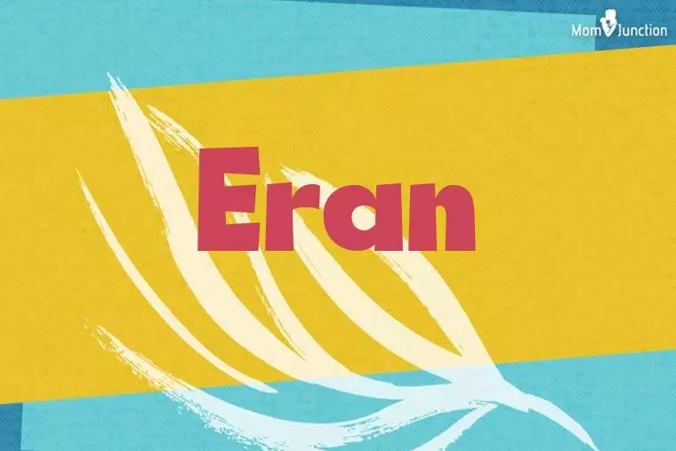 Eran Stylish Wallpaper