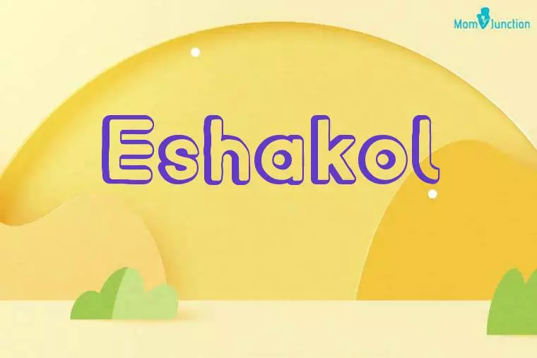 Eshakol 3D Wallpaper