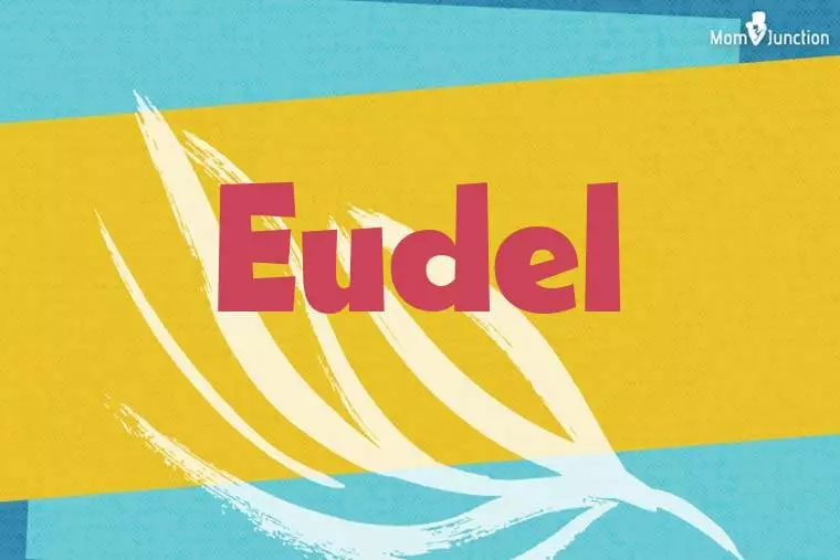 Eudel Stylish Wallpaper