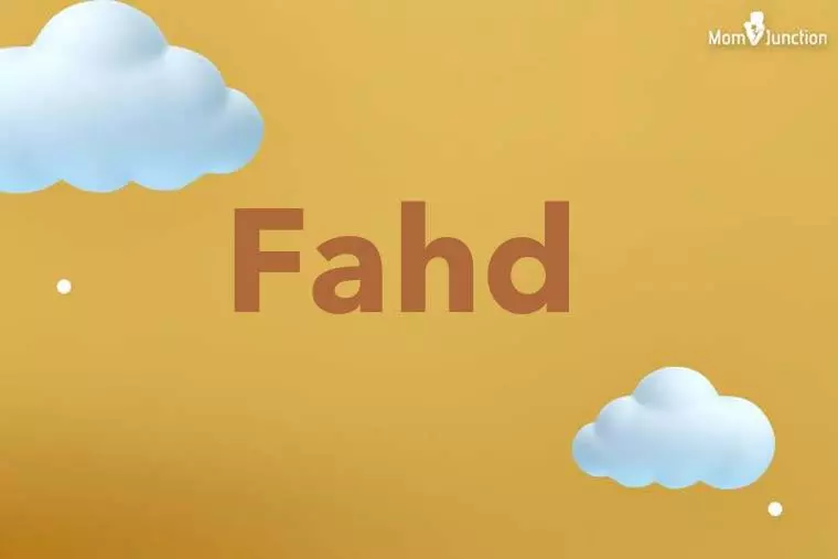 Fahd 3D Wallpaper