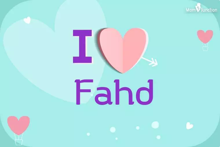 I Love Fahd Wallpaper