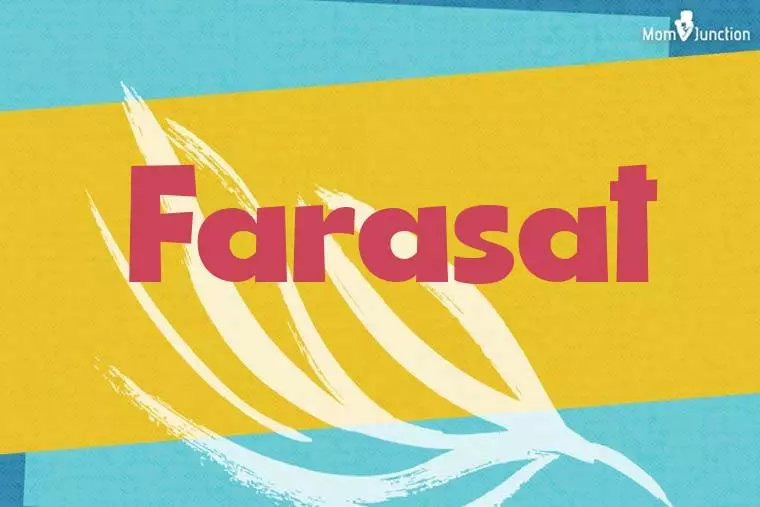 Farasat Stylish Wallpaper