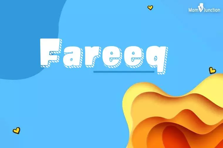 Fareeq 3D Wallpaper