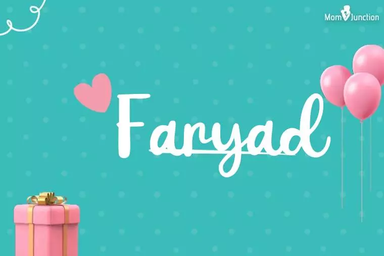 Faryad Birthday Wallpaper