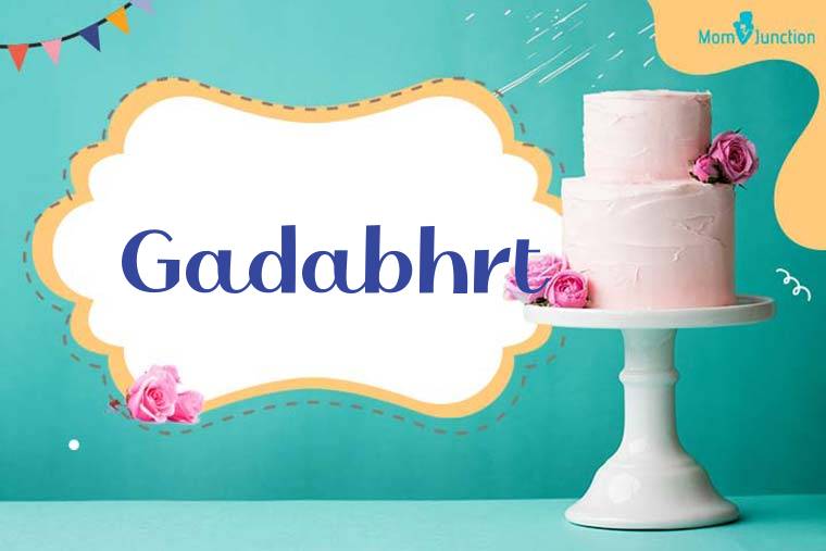 Gadabhrt Birthday Wallpaper