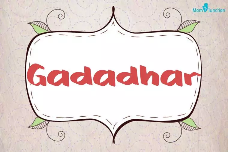 Gadadhar Stylish Wallpaper