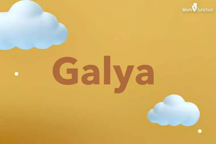 Galya 3D Wallpaper