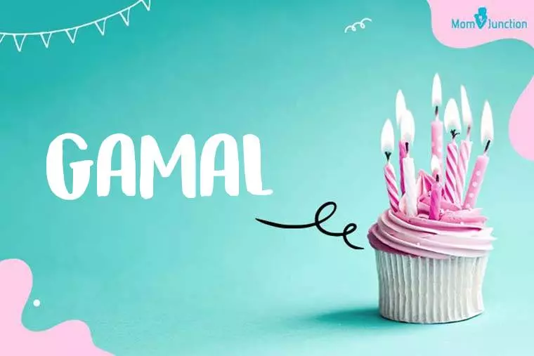 Gamal Birthday Wallpaper