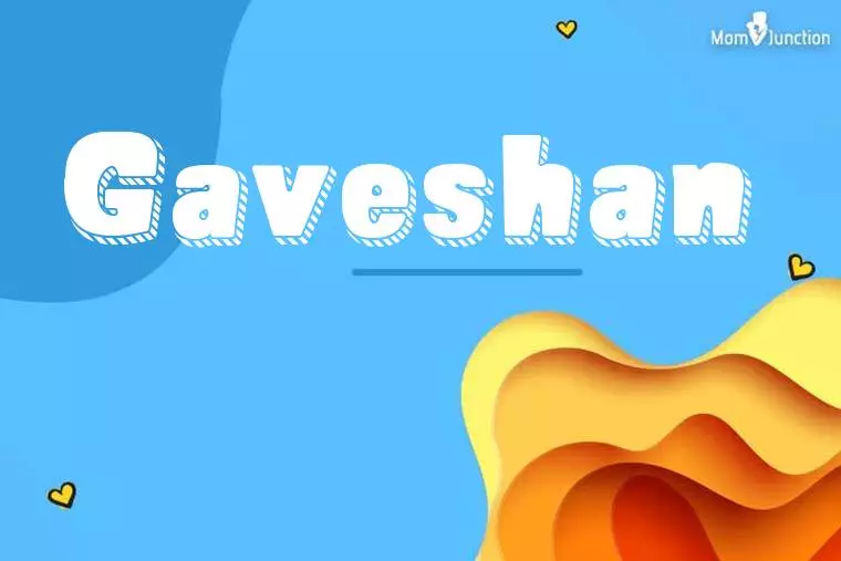 Gaveshan 3D Wallpaper