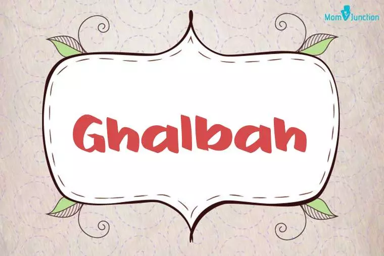 Ghalbah Stylish Wallpaper