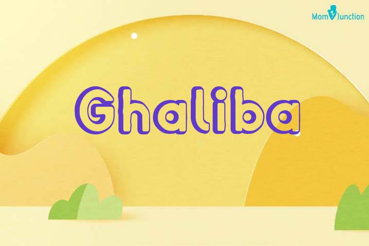 Ghaliba 3D Wallpaper
