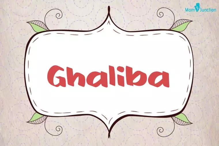 Ghaliba Stylish Wallpaper