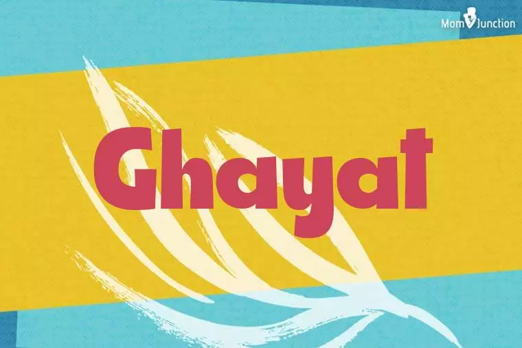 Ghayat Stylish Wallpaper