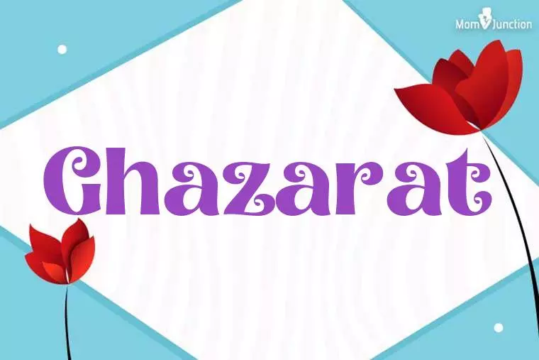 Ghazarat 3D Wallpaper