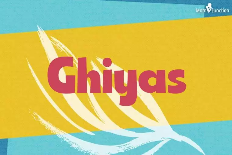 Ghiyas Stylish Wallpaper