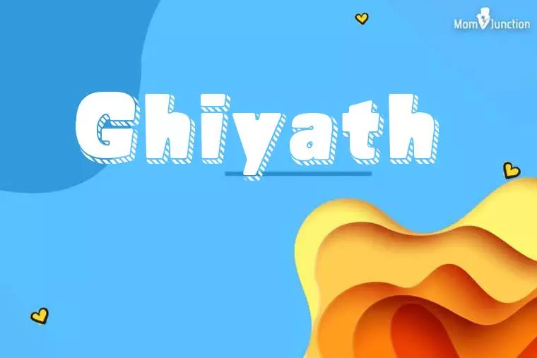 Ghiyath 3D Wallpaper