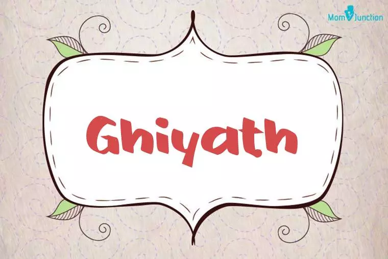 Ghiyath Stylish Wallpaper