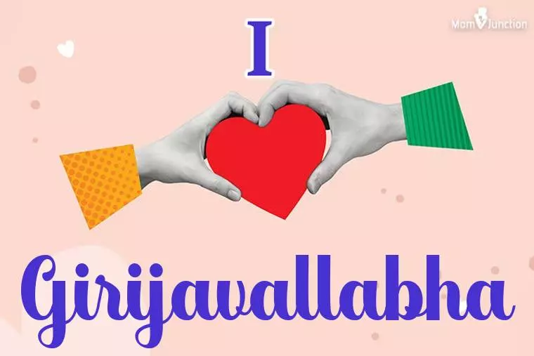 I Love Girijavallabha Wallpaper