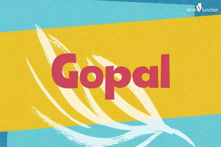 Gopal Stylish Wallpaper