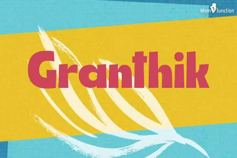 Granthik Stylish Wallpaper