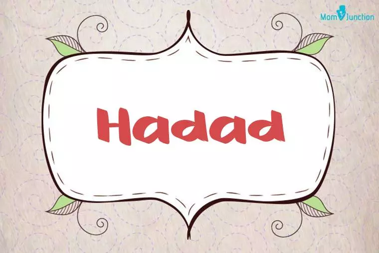 Hadad Stylish Wallpaper