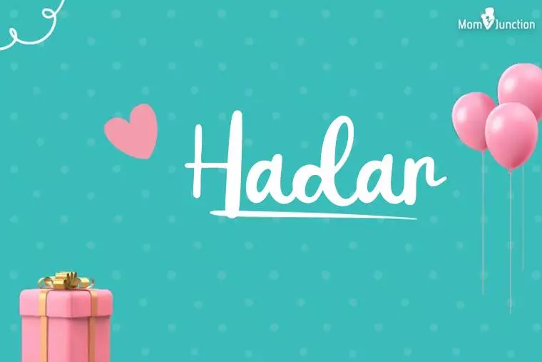 Hadar Birthday Wallpaper