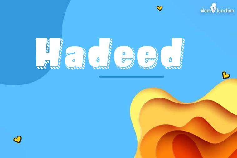 Hadeed 3D Wallpaper
