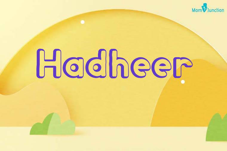 Hadheer 3D Wallpaper