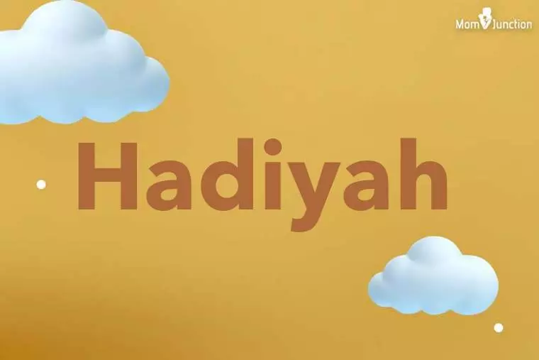 Hadiyah 3D Wallpaper