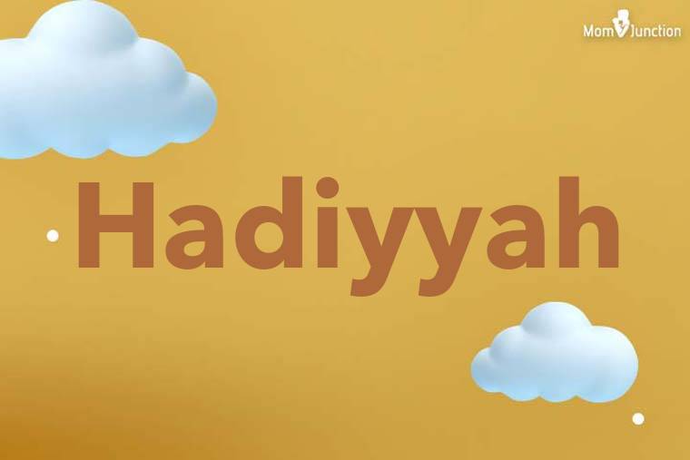 Hadiyyah 3D Wallpaper