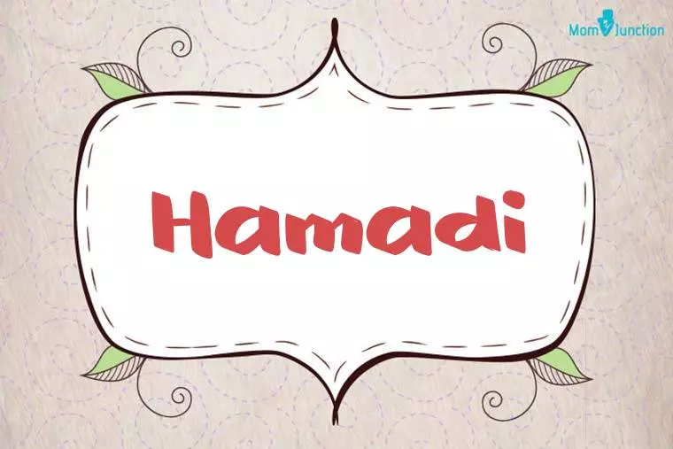 Hamadi Stylish Wallpaper