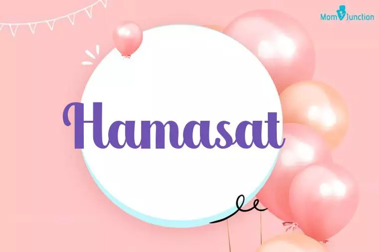 Hamasat Birthday Wallpaper