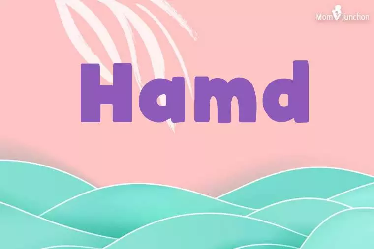 Hamd Stylish Wallpaper