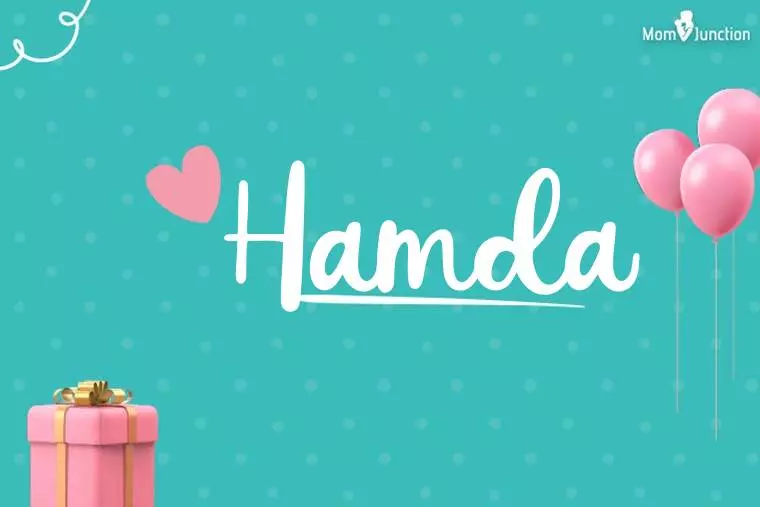 Hamda Birthday Wallpaper