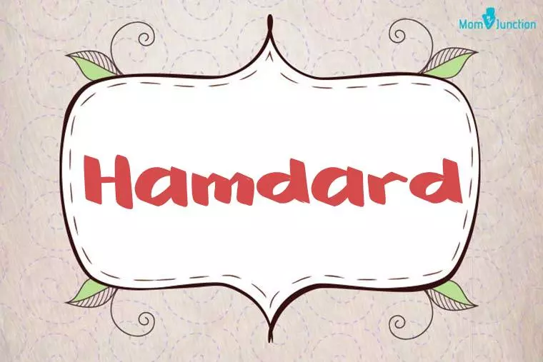 Hamdard Stylish Wallpaper