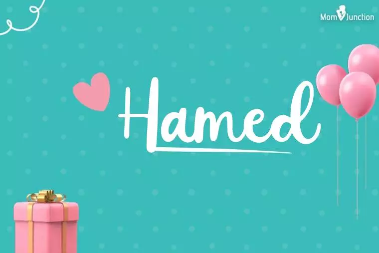 Hamed Birthday Wallpaper